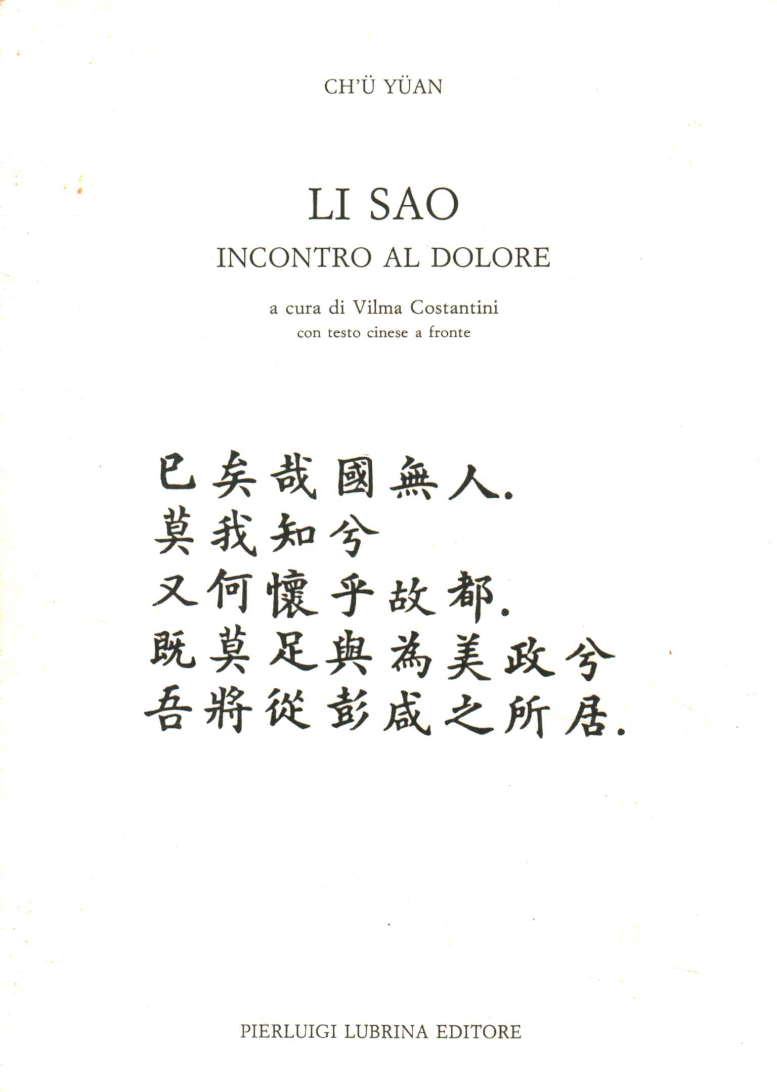 Li Sao