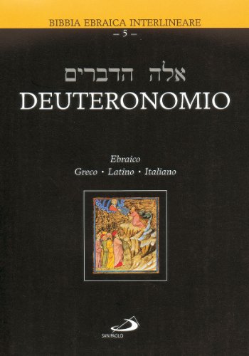 Deuteronomy