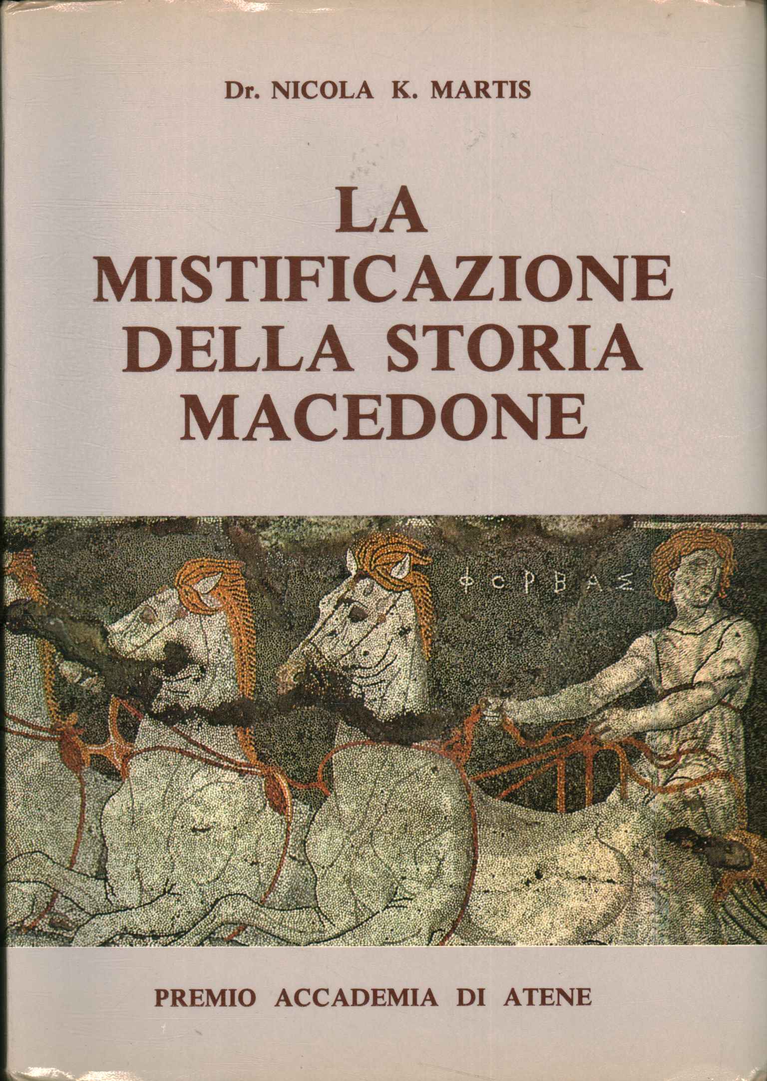 La mistificación de la historia de Macedonia