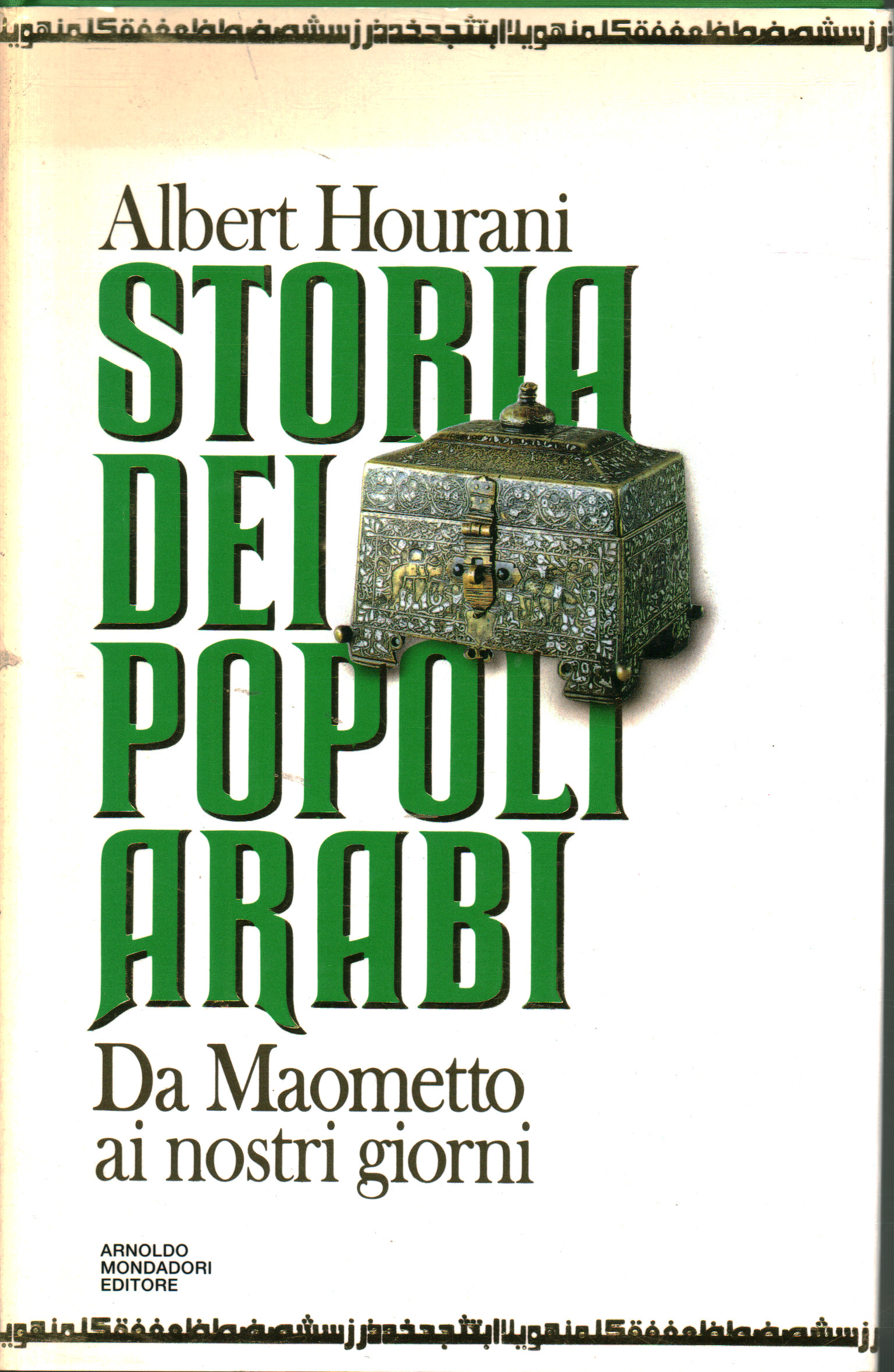 History of the Arab Peoples