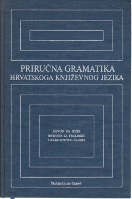 Prirucna Gramatika