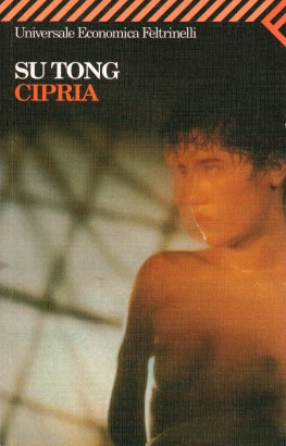 Cipria