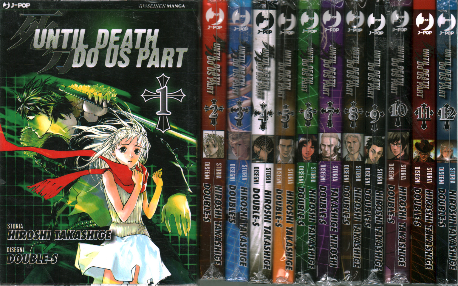 Until death do us part. Sequenza completa (24 Volu, Hiroshi Takashige Double-S