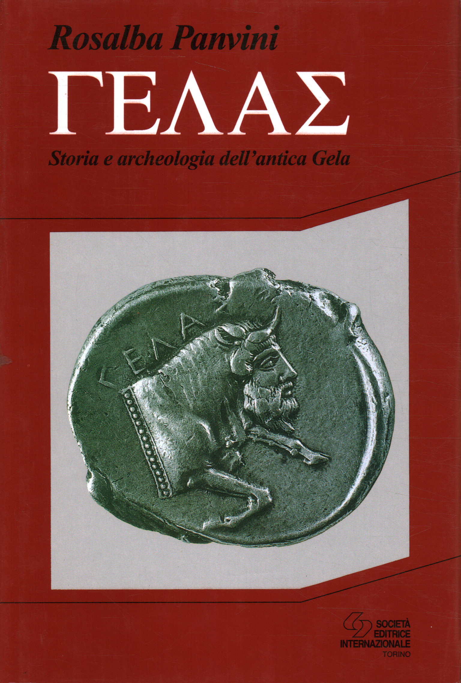 Γελαζ. History and arc,History and archeology of ancient%