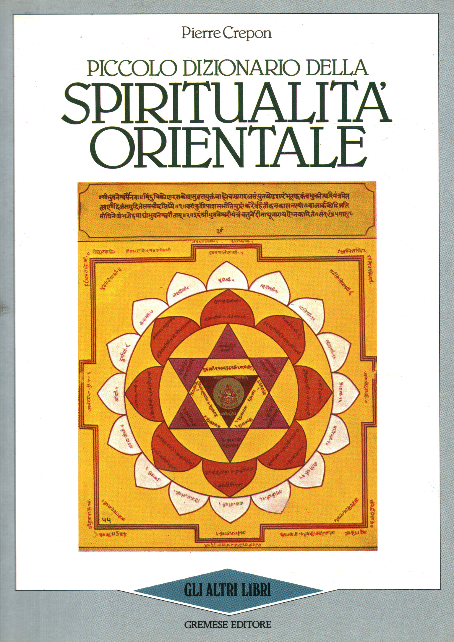 Petit dictionnaire de spiritualité%2